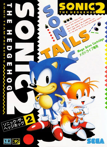 sonic the hedgehog 1 revision 01 cartridge tell